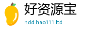 2025新澳门免费传真如2025新澳门天天免费谜语答案